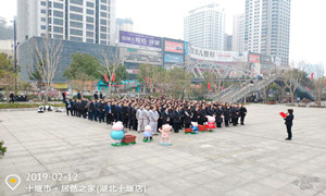 腰鼓闹新春，祥狮舞升平，FH至尊集团之家十堰店好礼开门红！