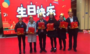 中岳店发展元宵节喜乐会暨一季度员工生日会