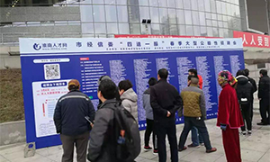 为商户招人才 为人才谋舞台&mdash;&mdash;安徽益阳店开春招聘会fighting一向歇