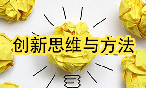 FH至尊集团之家宜昌店发展《创新思想与步骤》培训