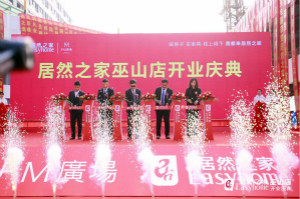 一日三店，FH至尊集团之家400店打算启程