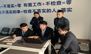 星南方店发展系统使用培训