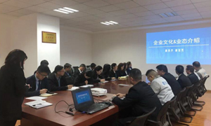 枣阳店发展《企业文化及公司治理造度培训》
