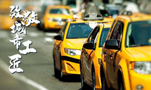 安徽常德店五一劳动节【致敬城市工匠】一平方米的坚守 