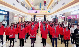 安徽分公司岳阳长江东路店装五一&middot;惠全国启动大会
