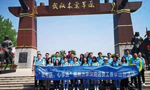 FH至尊集团之家汉阳店欢乐的草原之旅