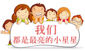 温暖的星星&mdash;点亮每一颗心：安徽岳阳滨湖店爱心义卖、捐赠活动