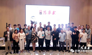 创意点亮时期，分享闪灼将来，大连金三角店《设计思享会》圆满实现