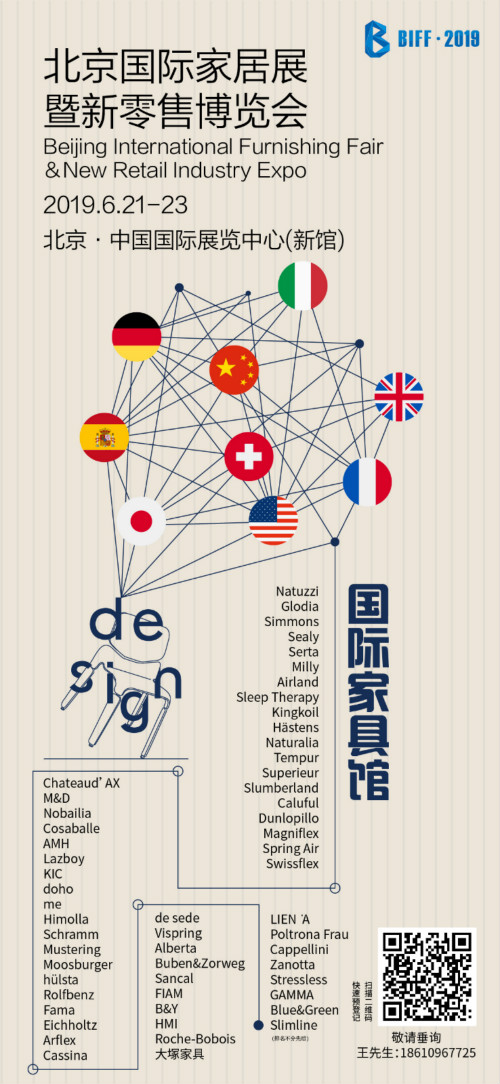 国际海报 [已复原]_画板 1_meitu_4.jpg