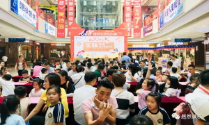 亲子烘焙|给父亲一份甜美的示爱&mdash;安徽常德店父亲节亲子活动