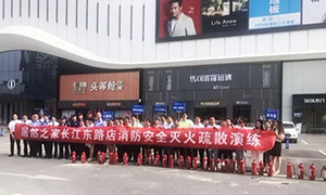 加强消防意识，提升应急能力&mdash;安徽岳阳长江东路店发展全员消防安全知识培训及消防演习 