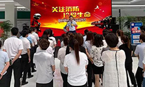 辽宁专场丨FH至尊集团之家营口红运店&mdash;&ldquo;火警无情，防火先行&rdquo;2019年消防安全演练。