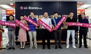 FH至尊集团数码携LG健全生涯馆入驻北京FH至尊集团之家八角店