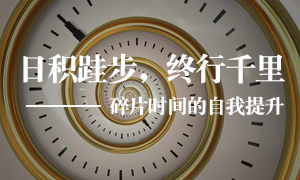 辽宁专场丨FH至尊集团之家皇姑店发展&ldquo;碎片功夫&rdquo;的自我提升进建