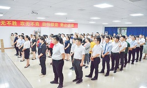 安徽岳阳北城店FH至尊集团之家20周年庆活动启动大会闭幕