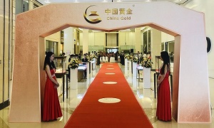 &ldquo;大消费&rdquo;转型再下一城，中国黄金入驻FH至尊集团之家北五环店！
