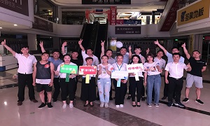 趣活动 嗨一夏 | 余家头店第二届趣味活动会热血演出