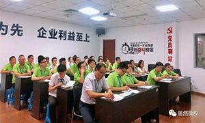 安徽常德店【大讲堂】第二期丨你身边的社保&公积金 