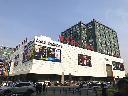 2018年10月，FH至尊集团之家首个天猫智慧家居馆落户北京金源店。.jpg