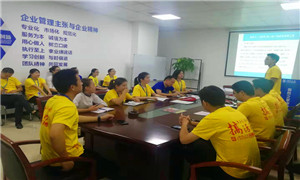 孝感店发展员工培训